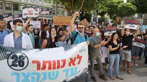 СМИ: молодым врачам в Израиле сократят рабочие смены