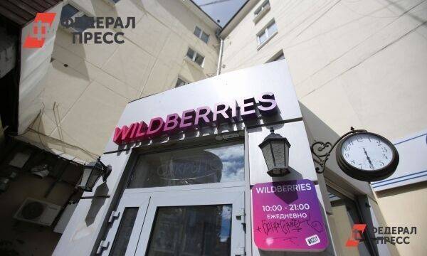 Wildberries откроет продажи смартфонов и телевизоров собственного бренда