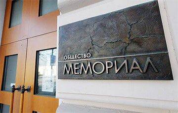 К сотрудникам российского «Мемориала» пришли с обысками: что известно