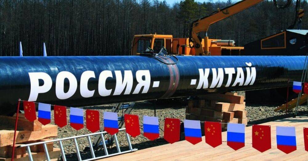 "Юань станет основной торговой валютой": Путин превращает РФ в сырьевую колонию Китая, — FT