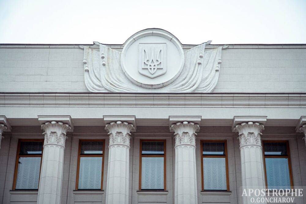 Экзамен для получения гражданства Украины - Рада приняла законопроект