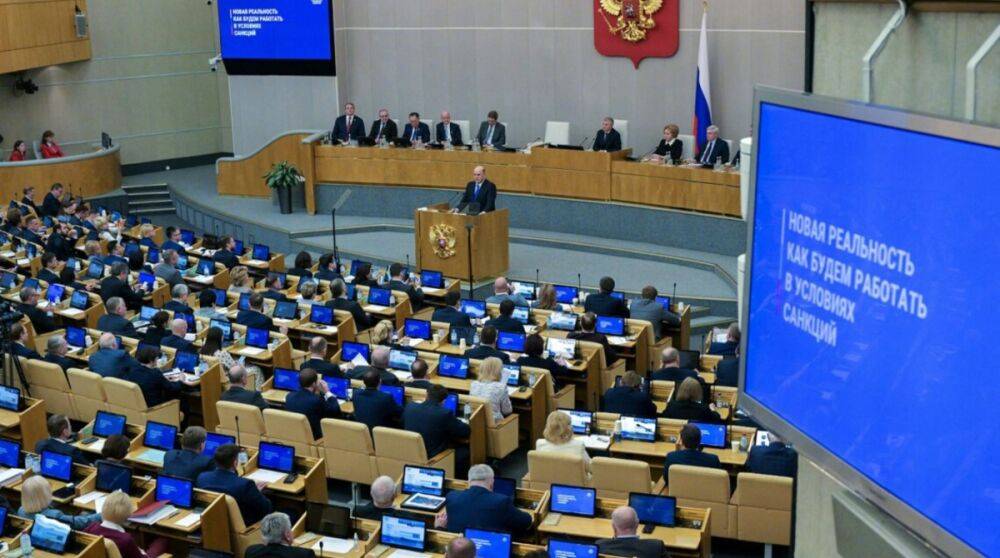 Посягнули на целостность Украины: суд вынес приговор для 20 депутатов Госдумы рф