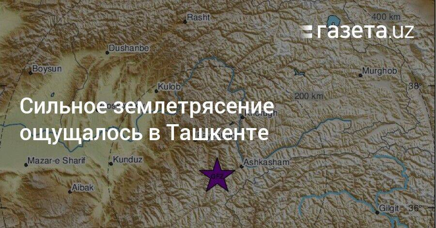 Сильное землетрясение ощущалось в Ташкенте