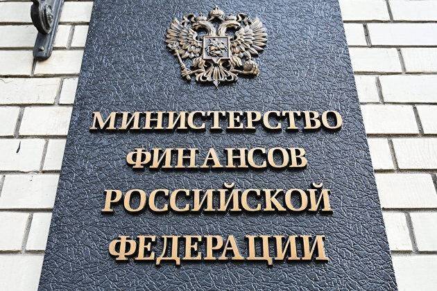 Минфин разместил ОФЗ на 15,3 миллиарда рублей на безлимитном аукционе 22 марта