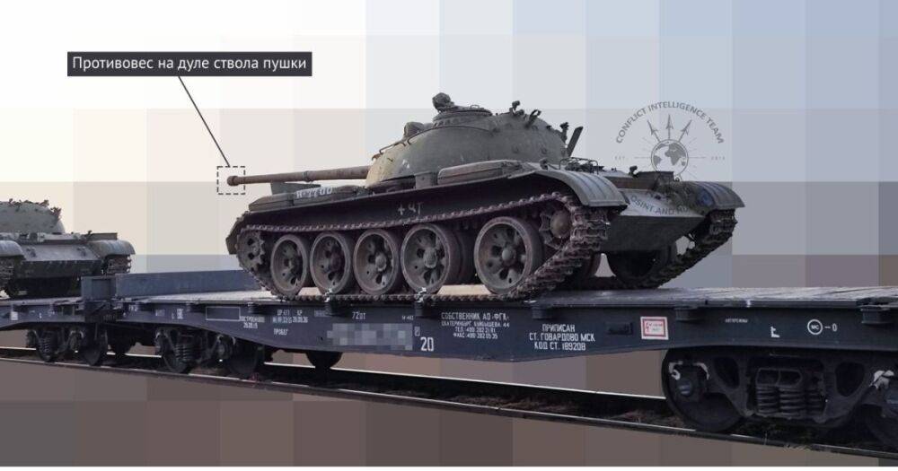 РФ расконсервирует для войны с Украиной танки Т-54, которым около 70 лет, — CIT