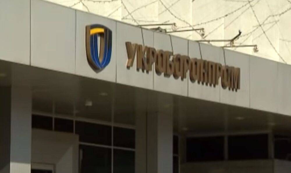 В разгар войны: нардепы упразднили Укроборонпром - Арахамия рассказал, что будет дальше