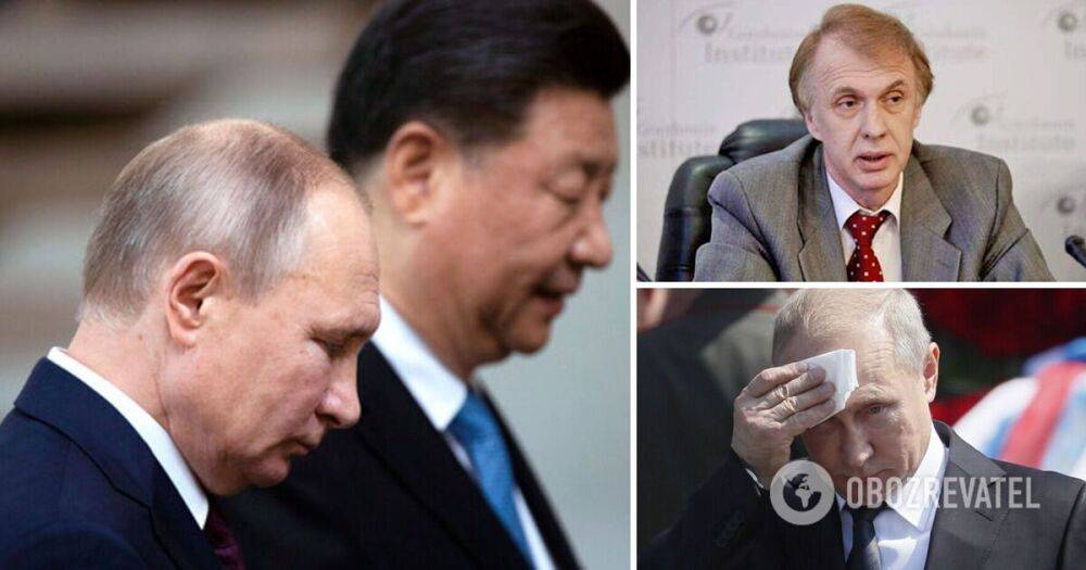 Визит Си Цзиньпина в Москву – это унижение для Путина: Огрызко