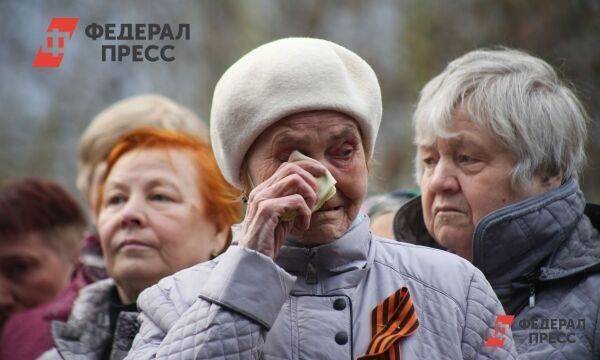 Новый вид мошенничества распространяется в Иркутской области: обманывают пенсионеров