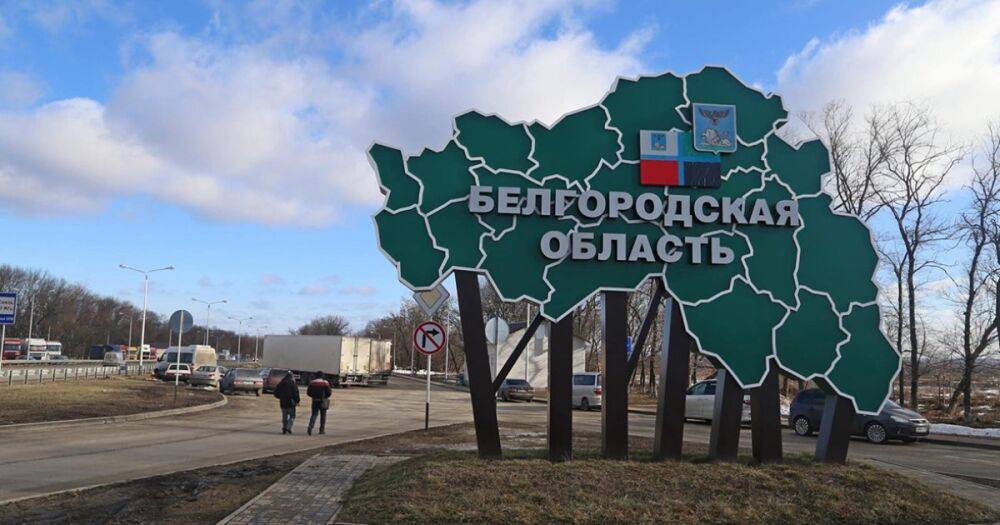 Сбрасывали бомбы: Белгородскую область весь день атаковали "украинские беспилотники", — СМИ