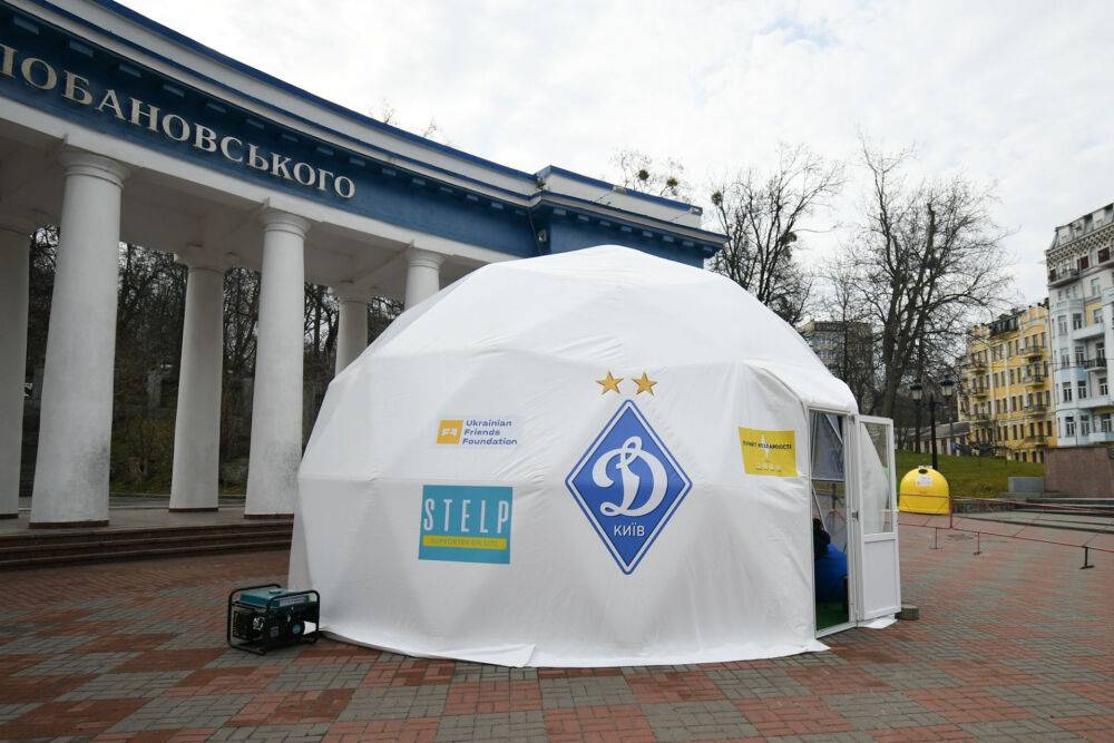 В центре Киева Динамо открыло «Пункт Незламності»