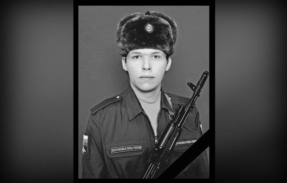 В Рамешках простятся с погибшим на Украине бойцом