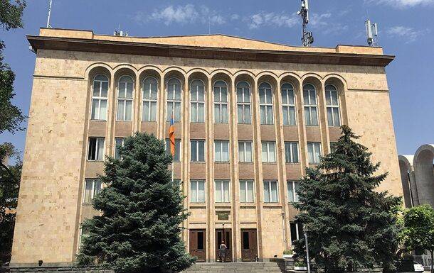 Конституционный суд Армении признал юрисдикцию МУС