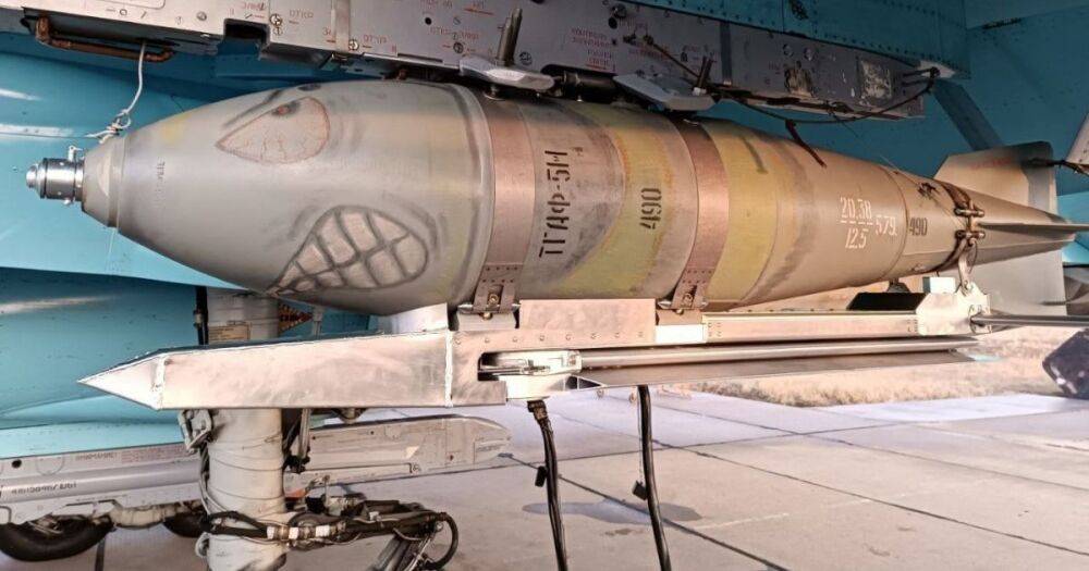 Россия начала производство аналогов американских планирующих бомб: чем они опасны (фото)