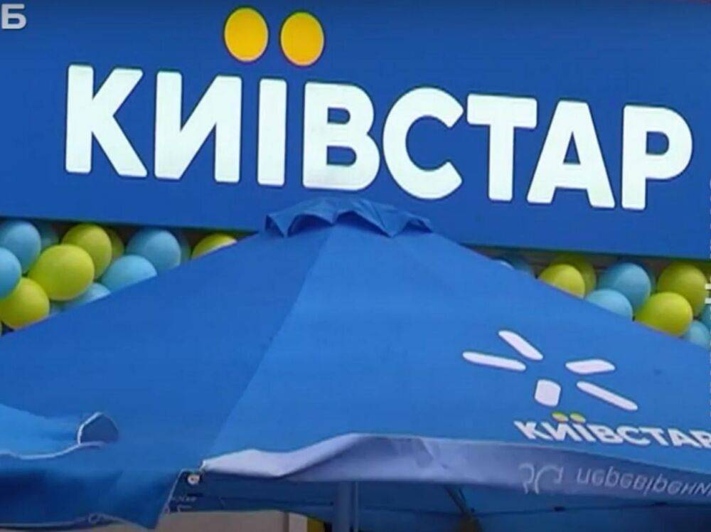 Нужна "Дія" или BankID: Киевстар предложил перейти абонентам на более выгодные тарифы - как это сделать