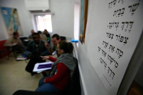 20% учителей иврита для новых репатриантов увольняются из-за низкой зарплаты