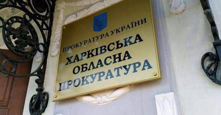 Избил, отобрал авто и требовал $2000: на Харьковщине поймали вымогателя