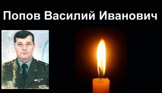 В Кунгуре ушел из жизни бывший начальник отдела мобилизационной подготовки Василий Иванович Попов