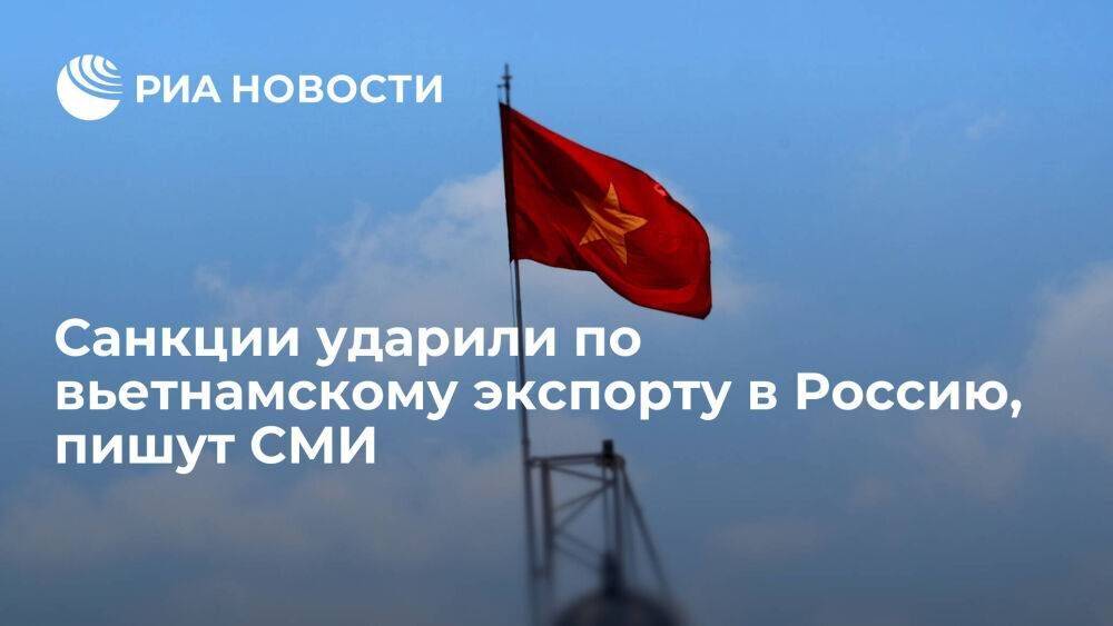 VnExpress: экспорт Вьетнама в Россию упал почти на 60 процентов из-за западных санкций