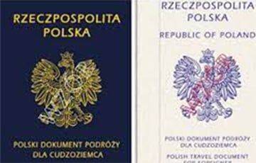 Польша будет бесплатно выдавать белорусам проездной документ иностранца