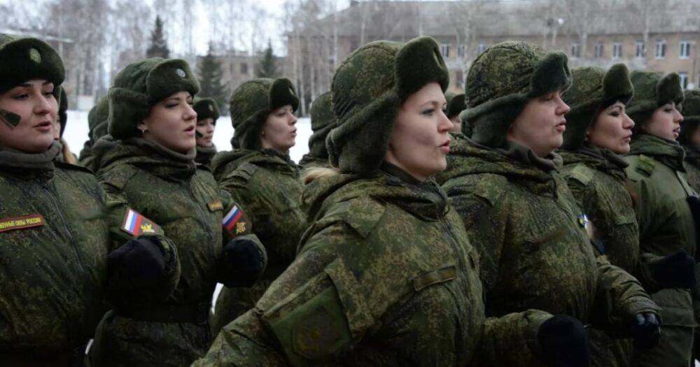 Женщин в армии РФ призывают становится "полевыми женами" для утех офицеров, – СМИ