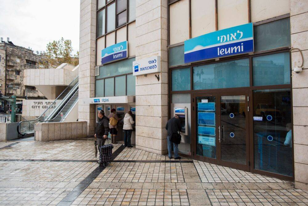 Банк Израиля вспомнил о людях: выпущено распоряжение об улучшении банковского сервиса