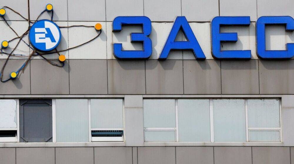 В МАГАТЭ сообщили о ротации специалистов на Запорожской АЭС