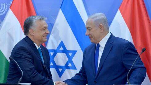 СМИ: Венгрия откроет посольство в Иерусалиме ради Нетаниягу