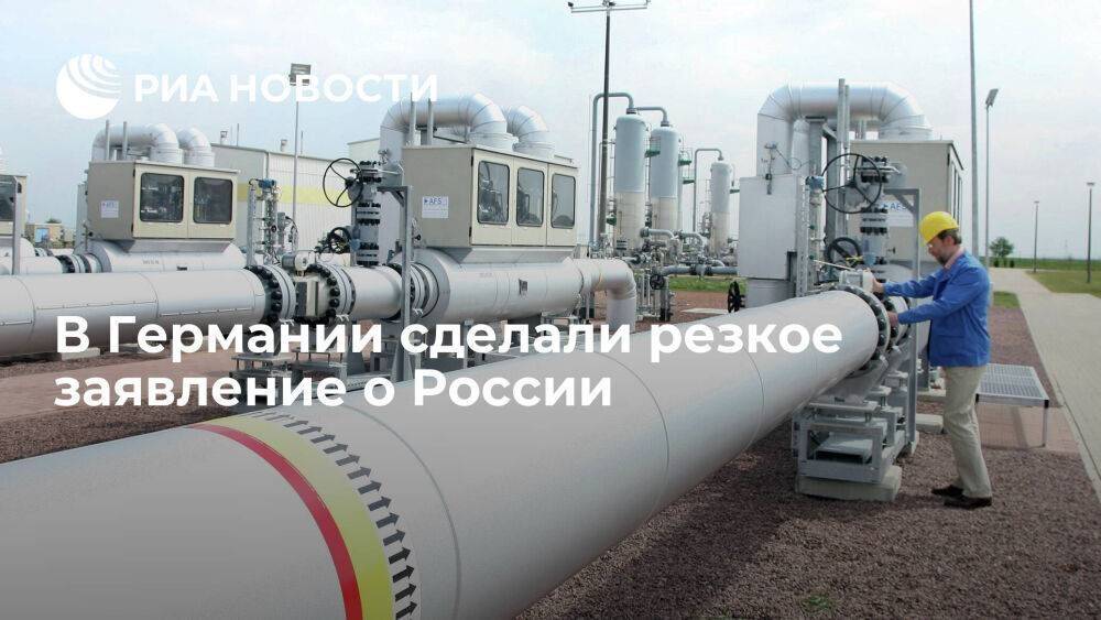 Глава ФСА Германии Мюллер пообещал заполнить газохранилища в стране без помощи России