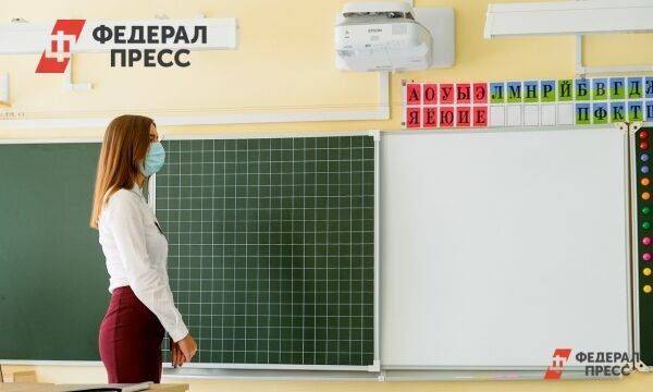 В Хакасии снизились зарплаты учителей