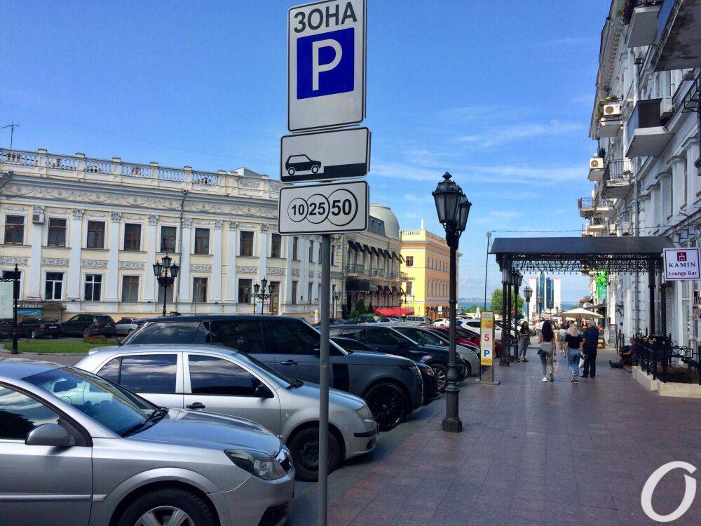 Парковки в Одессе: в центре может стать на 11 зон больше | Новости Одессы