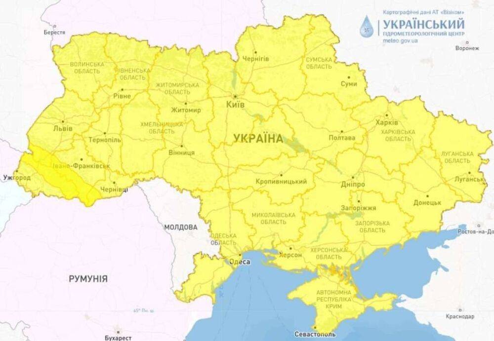 "Мы должны это сказать": в Укргидрометцентре предупредили о большой опасности для украинцев