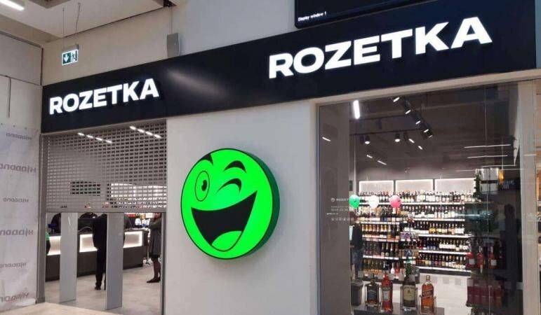 Rozetka запустил польский сайт. Ищут людей на работу