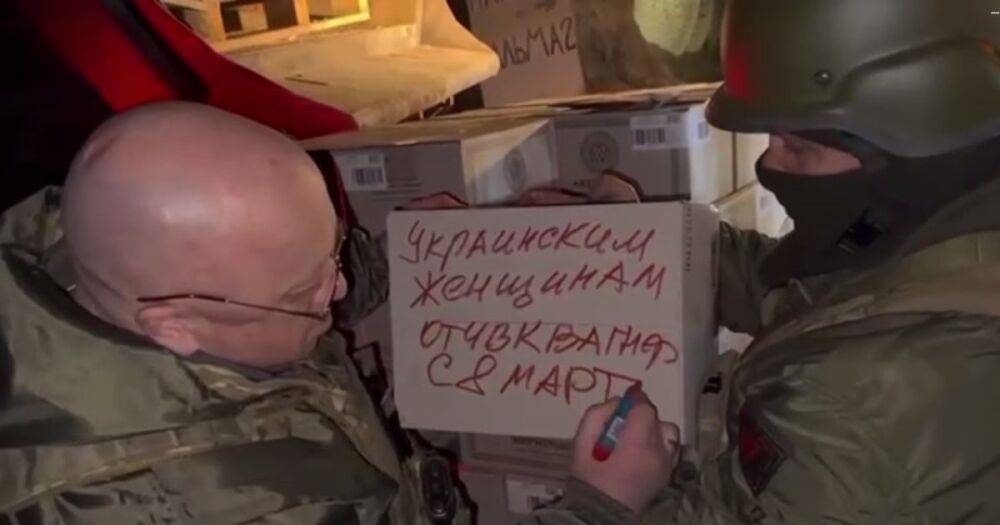 Верх цинизма: Пригожин "подарил" украинкам украденное в Бахмуте игристое вино (видео)