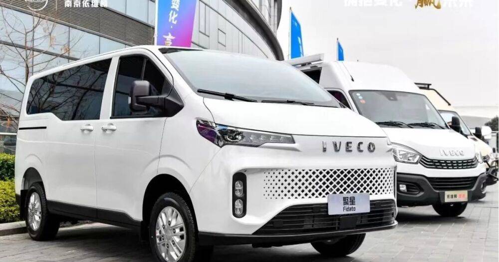 Iveco выпустят легковую модель: она бросит вызов Ford Transit и Volkswagen Multivan (фото)