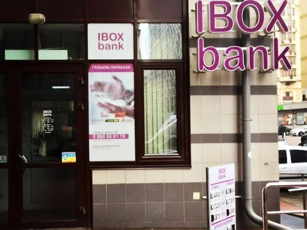 Нацбанк Украины ликвидировал Ibox Bank, у которого была сеть платежных терминалов