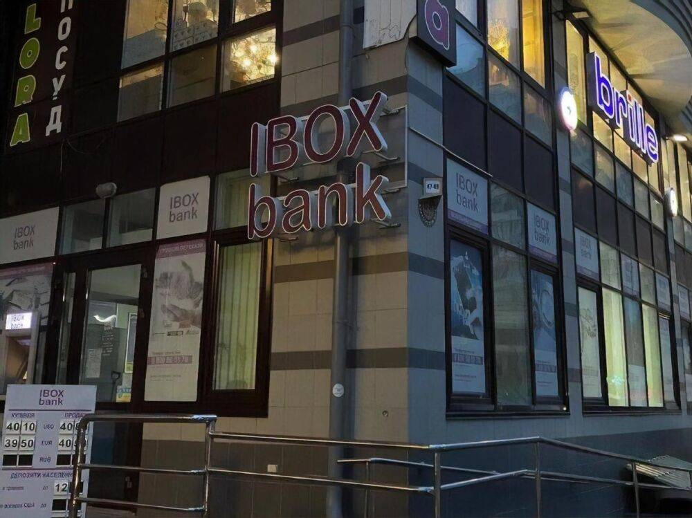 В офисах Ibox Bank проводят обыски – СМИ