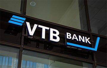Российский Банк ВТБ прогоняют из Африки