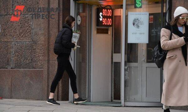 Экс-глава Минфина Задорнов назвал срок отказа от доллара в мире
