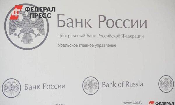 Глава Центробанка в УрФО Рустэм Марданов покинет пост