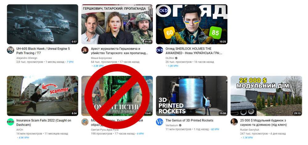 StopRU — украинское расширение для браузера, дерусифицирующее YouTube (фильтрует русский контент в рекомендациях и поиске)
