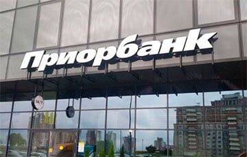 Санкции Канады против белорусских банков ударили по клиентам «Приорбанка»