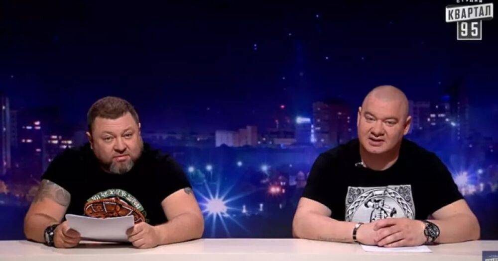 Полиция начала расследование против комиков "Квартала 95" по жалобе УПЦ МП (видео)