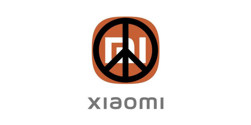 «Мы против войны и за мир во всем мире» — Xiaomi прокомментировала свое включение в список международных спонсоров войны НАЗК