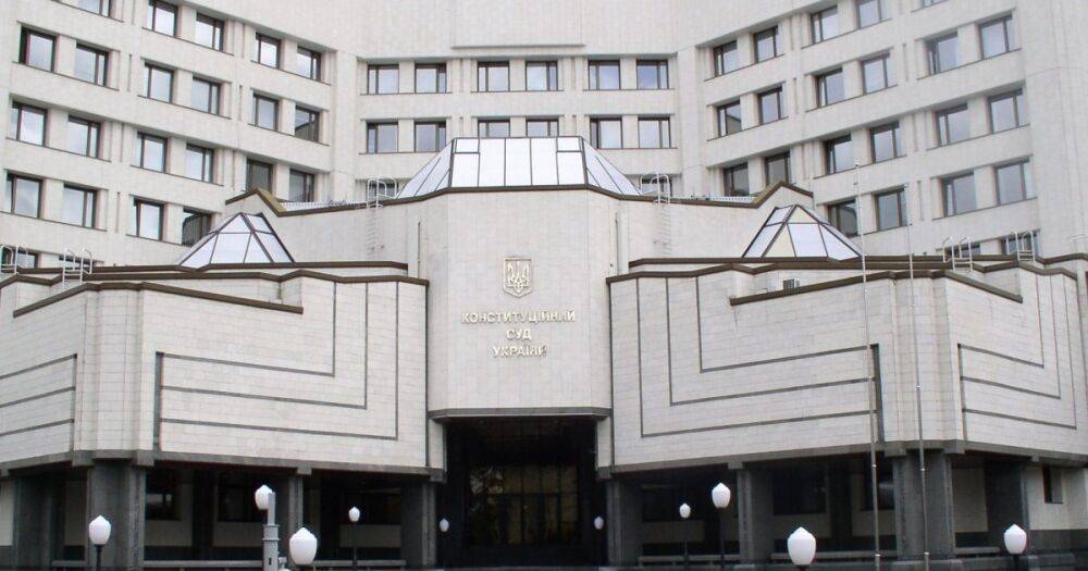 Конституционный Суд начал проверку Харьковских соглашений, которые способствовали оккупации Крыма