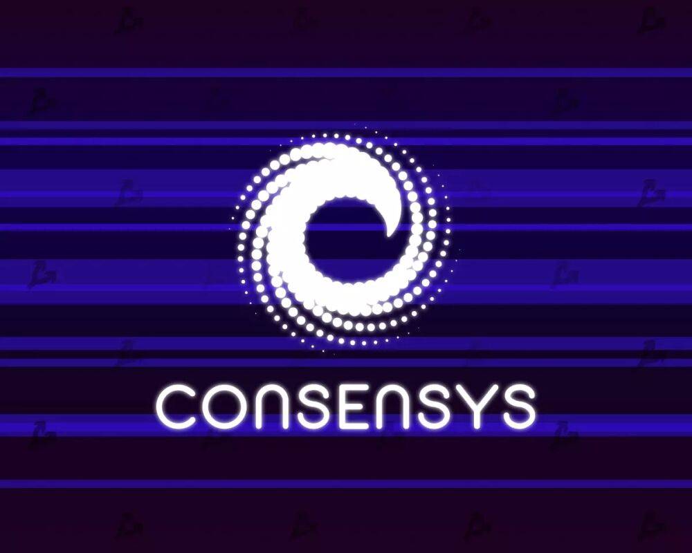 В ConsenSys раскрыли детали инцидента со сторонним поставщиком услуг