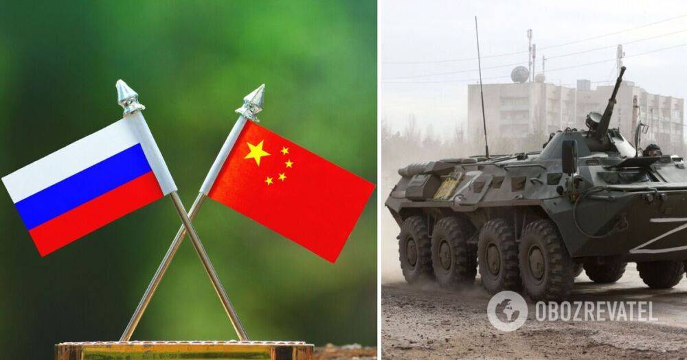Война в Украине – в Китае отвергли возможность поставки вооружений России