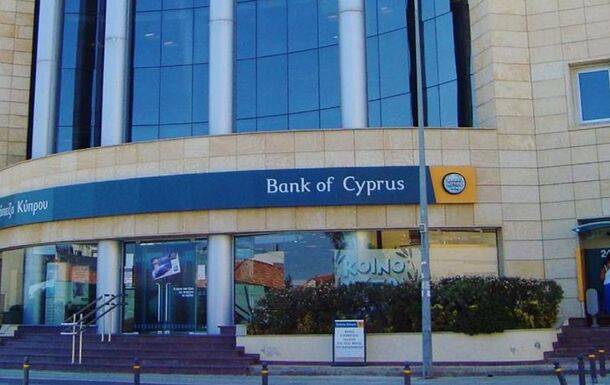 Крупнейший банк Кипра закрывает счета россиян - СМИ