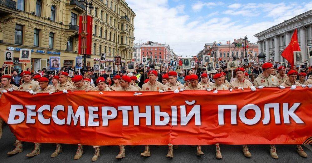 Боятся за "Бессмертный полк": в России отменили шествие, посвященное Второй мировой войне
