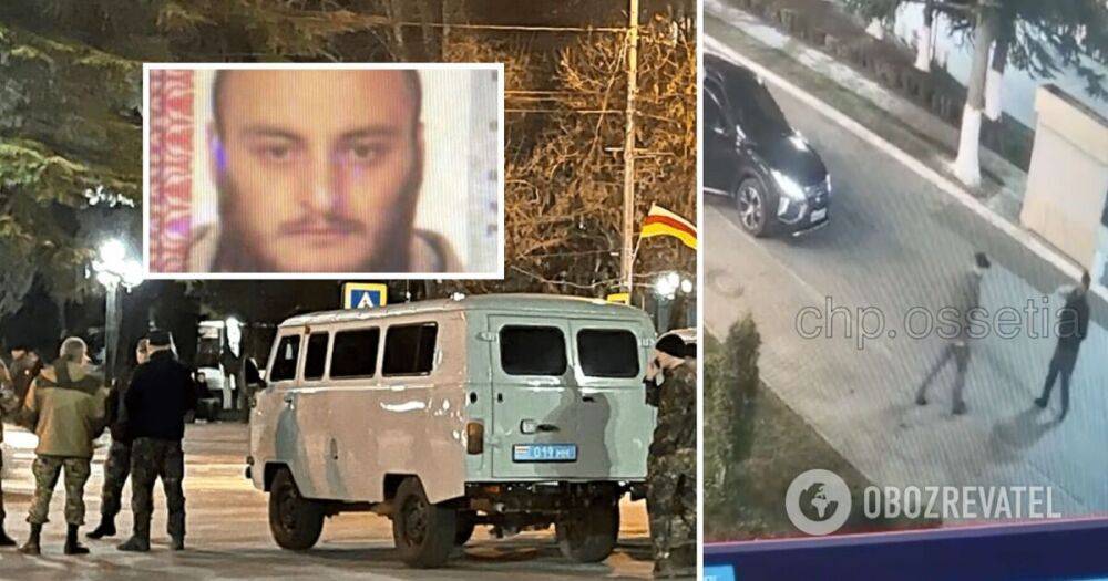 Вагнеровец убил мужчину с ДЦП в Цхинвале в Южной Осетии