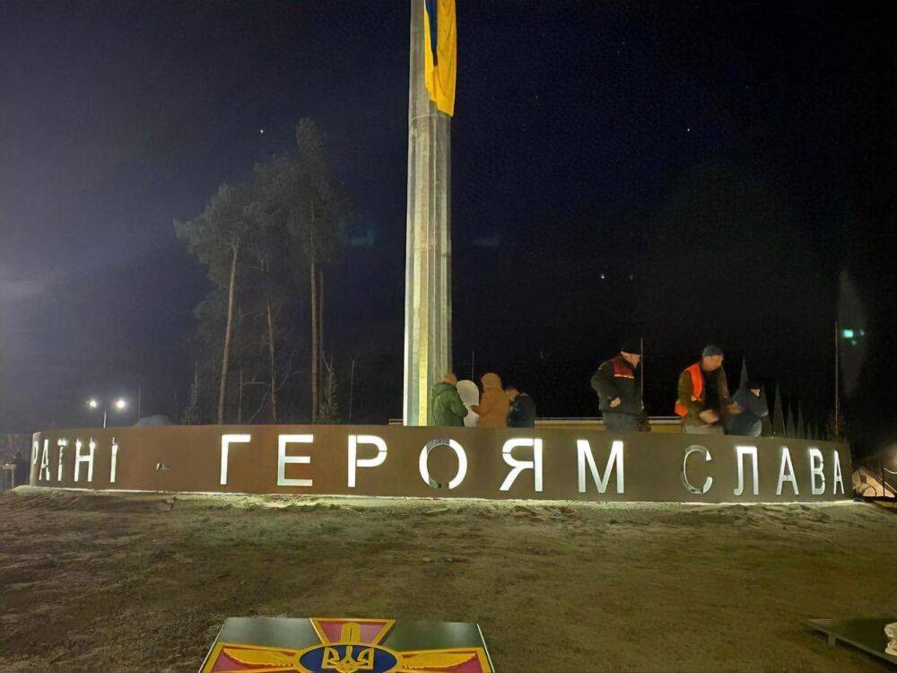 К годовщине освобождения Киевской области в Буче установили Мемориал защитникам, созданный из металла "Метинвеста"